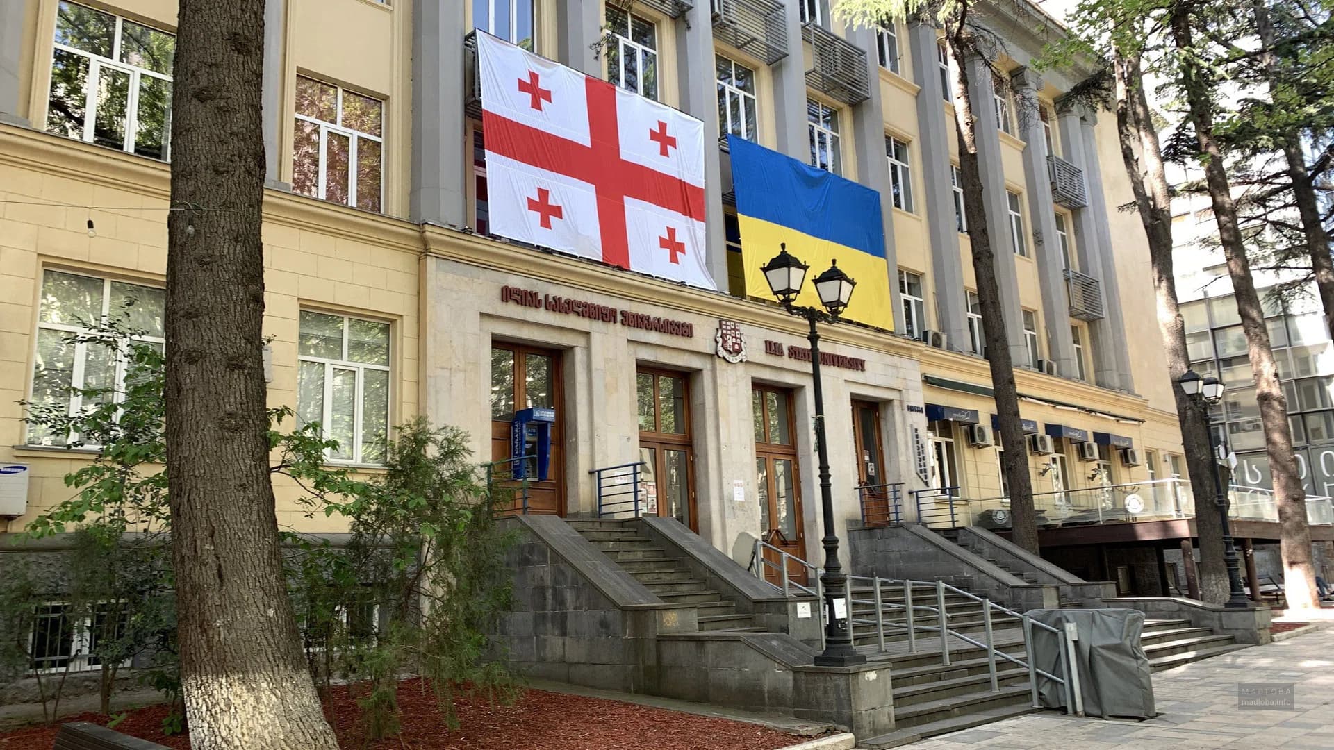 Ilia State University Campus